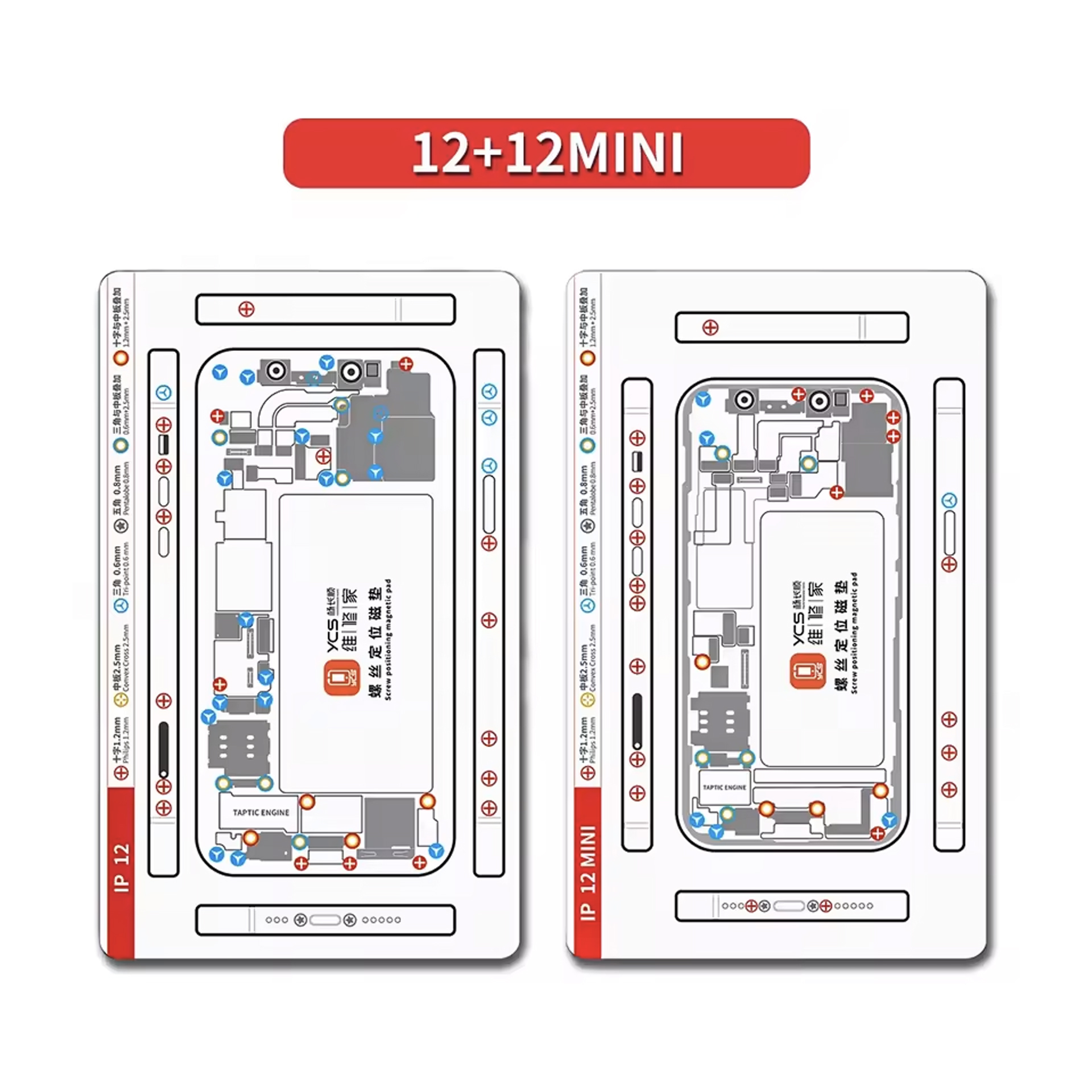 Magnetic Screw Pad YCS iP 12+12mini
